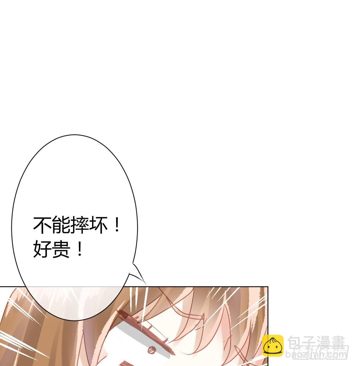 我们会有未来吗？(1/2)-第9话