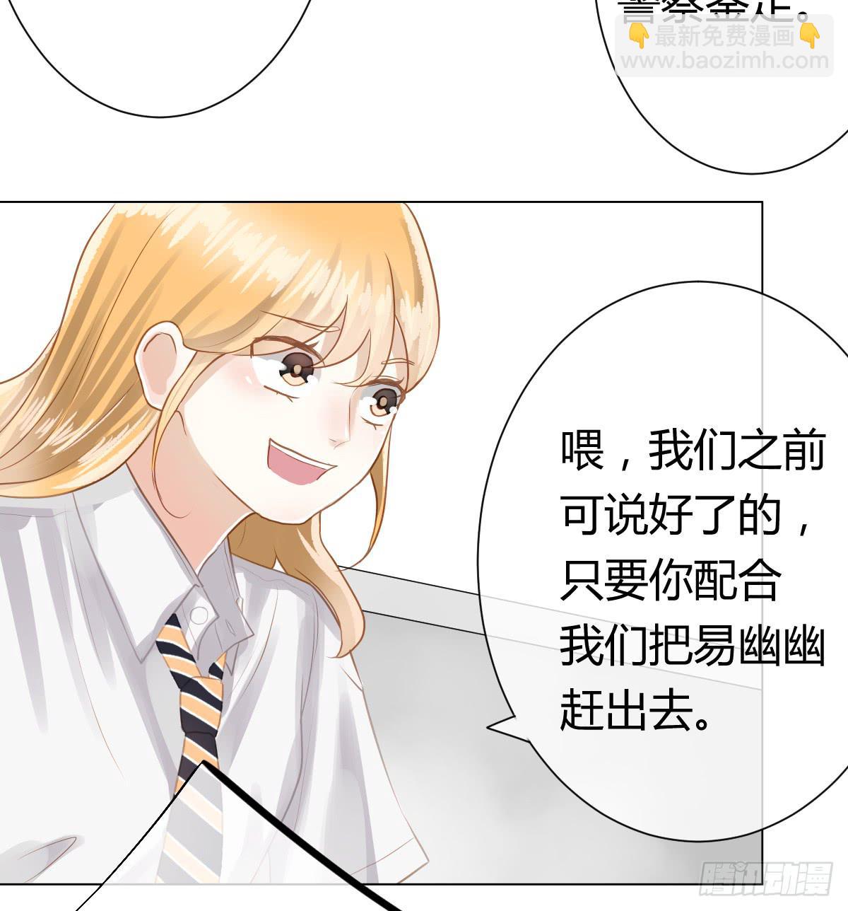 我们会有未来吗？(1/2)-第9话