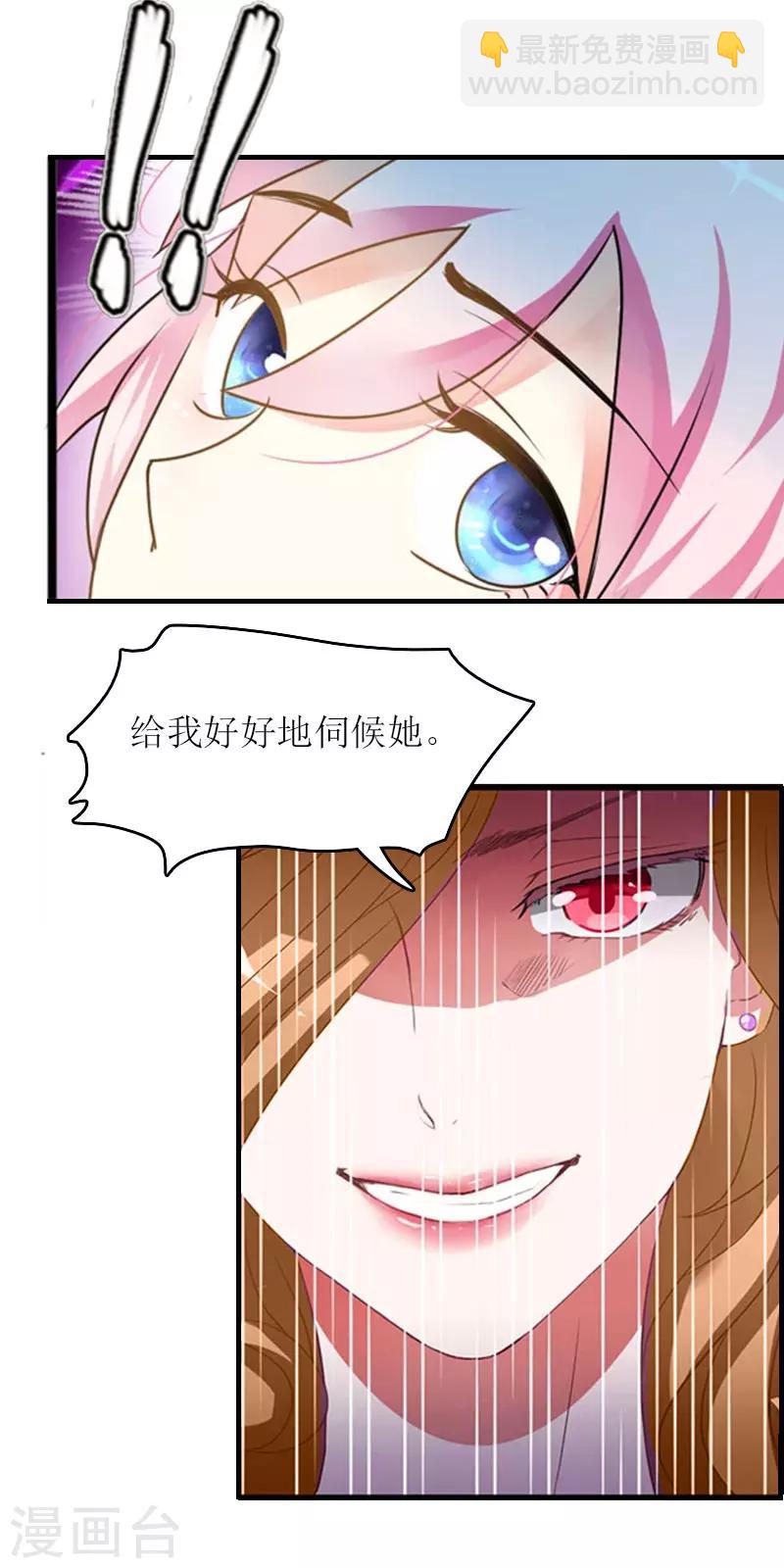 第11话 代价-第11话