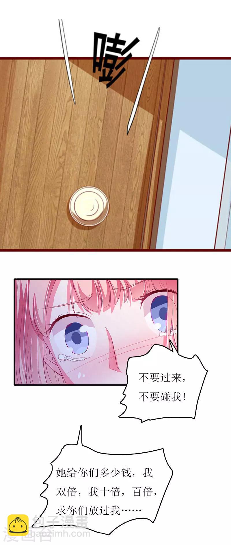 第11话 代价-第11话