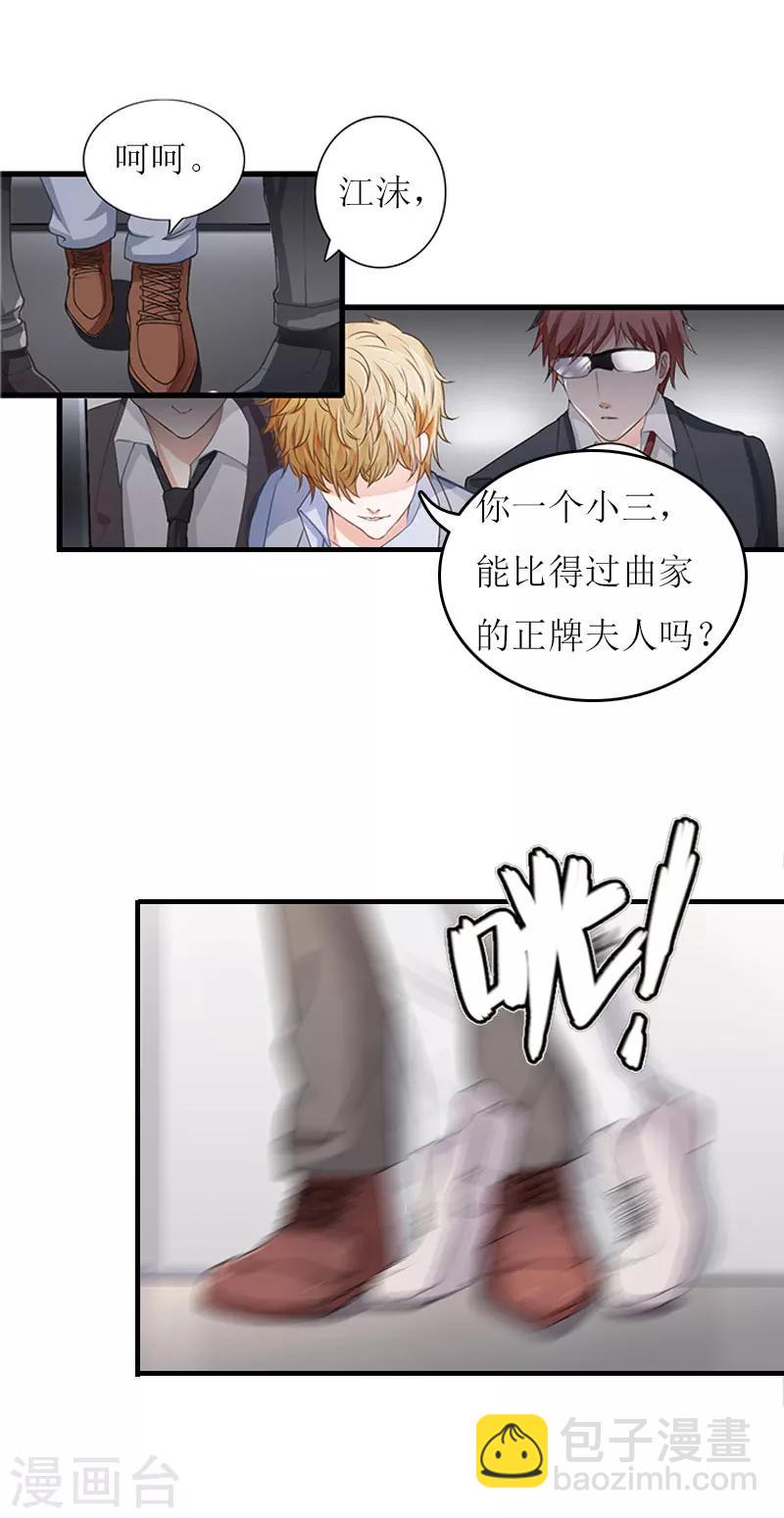 第11话 代价-第11话