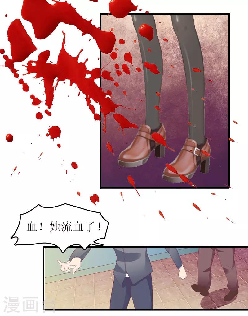 第11话 代价-第11话