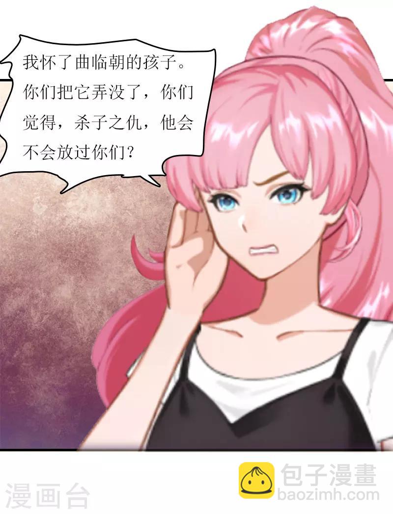 第11话 代价-第11话