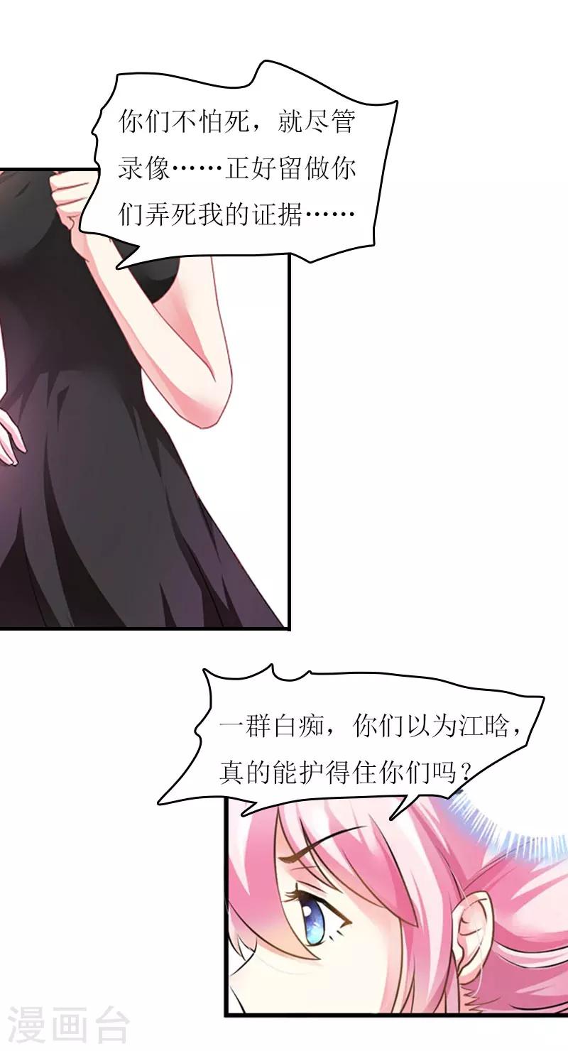 第11话 代价-第11话