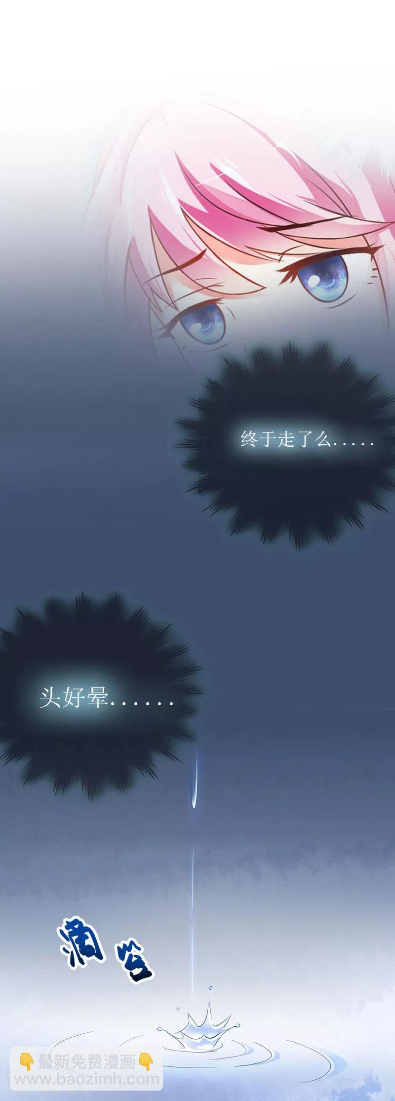 第11话 代价-第11话