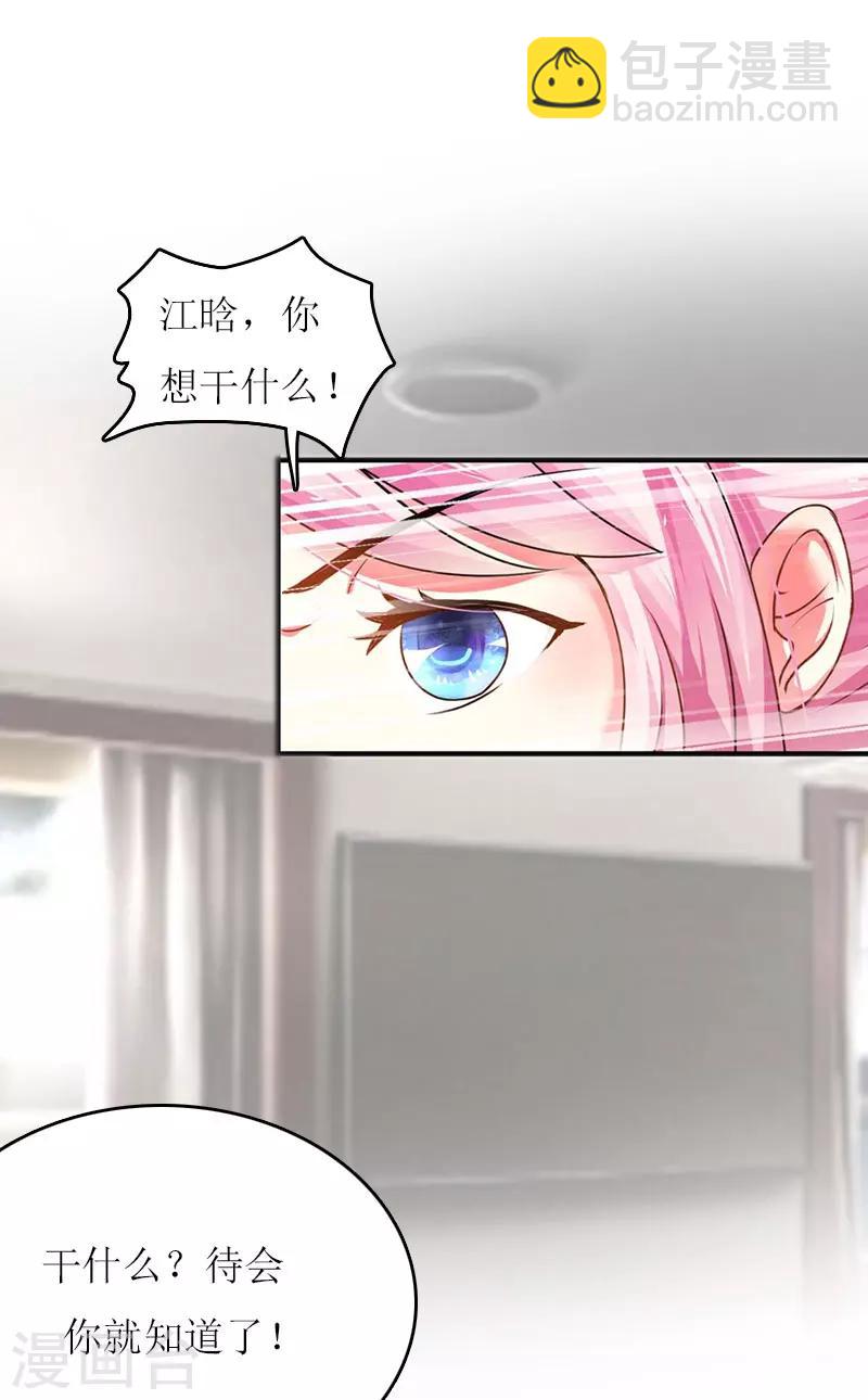 第11话 代价-第11话