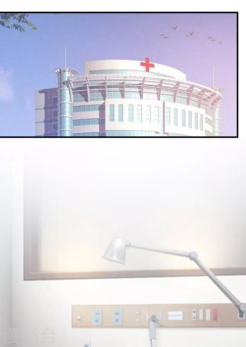 第11话 代价-第11话