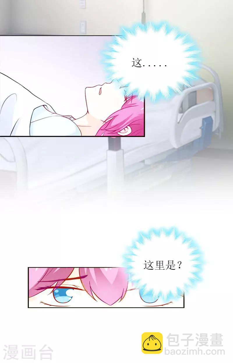 第11话 代价-第11话