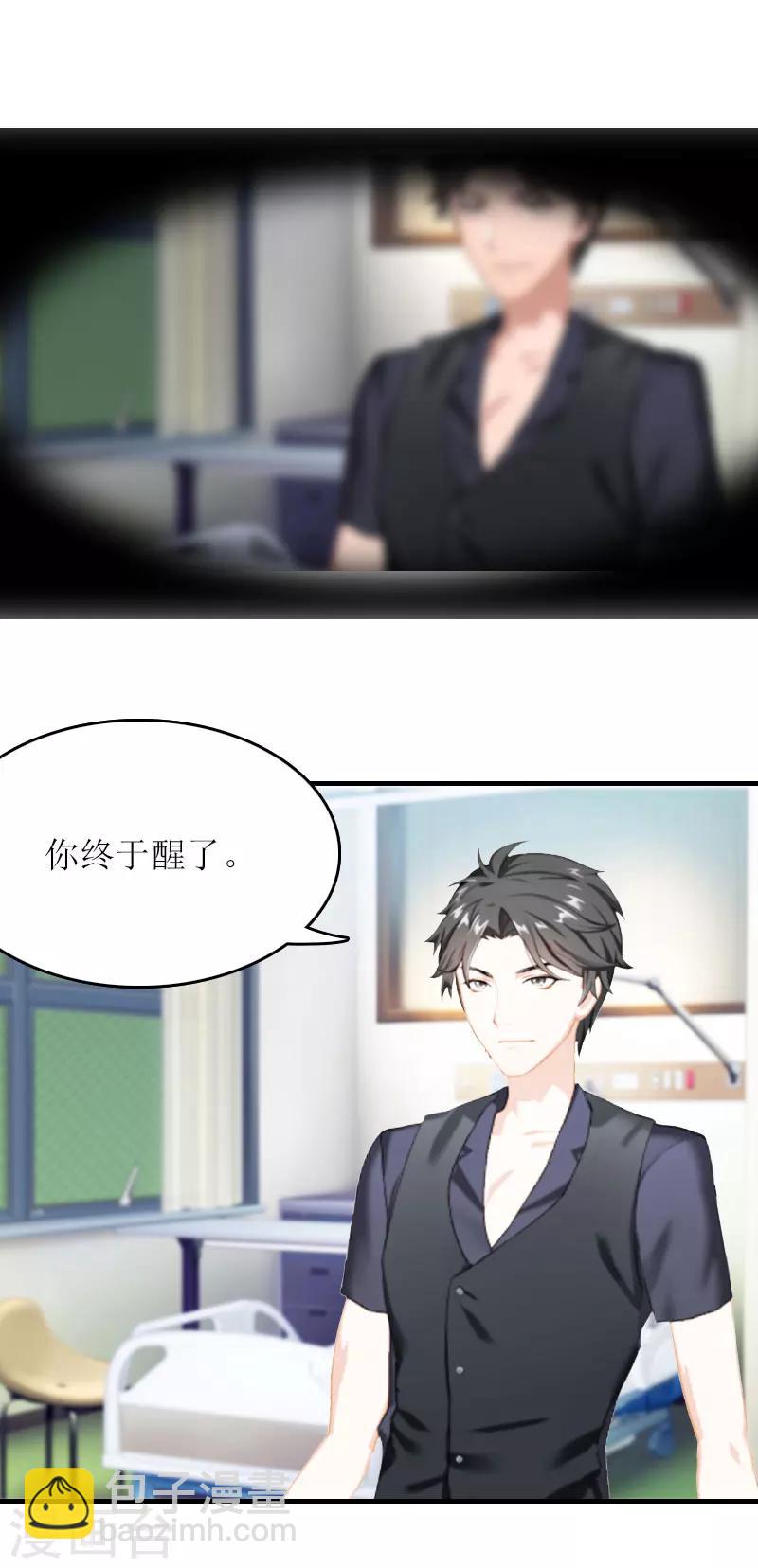 第11话 代价-第11话