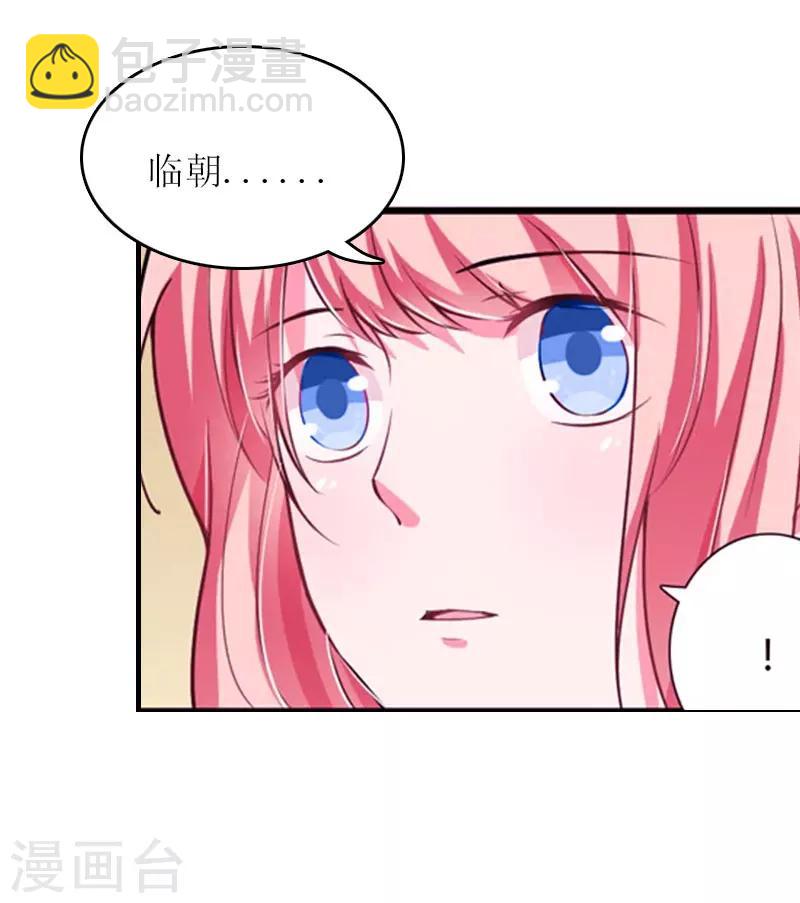 第11话 代价-第11话