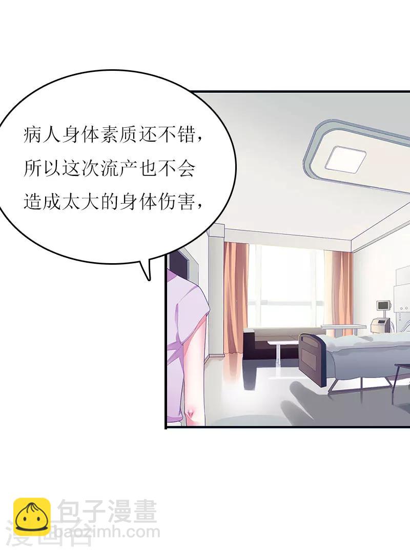 第11话 代价-第11话