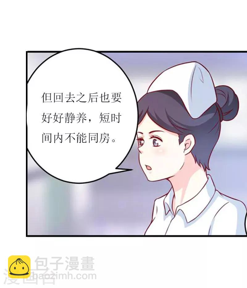 第11话 代价-第11话