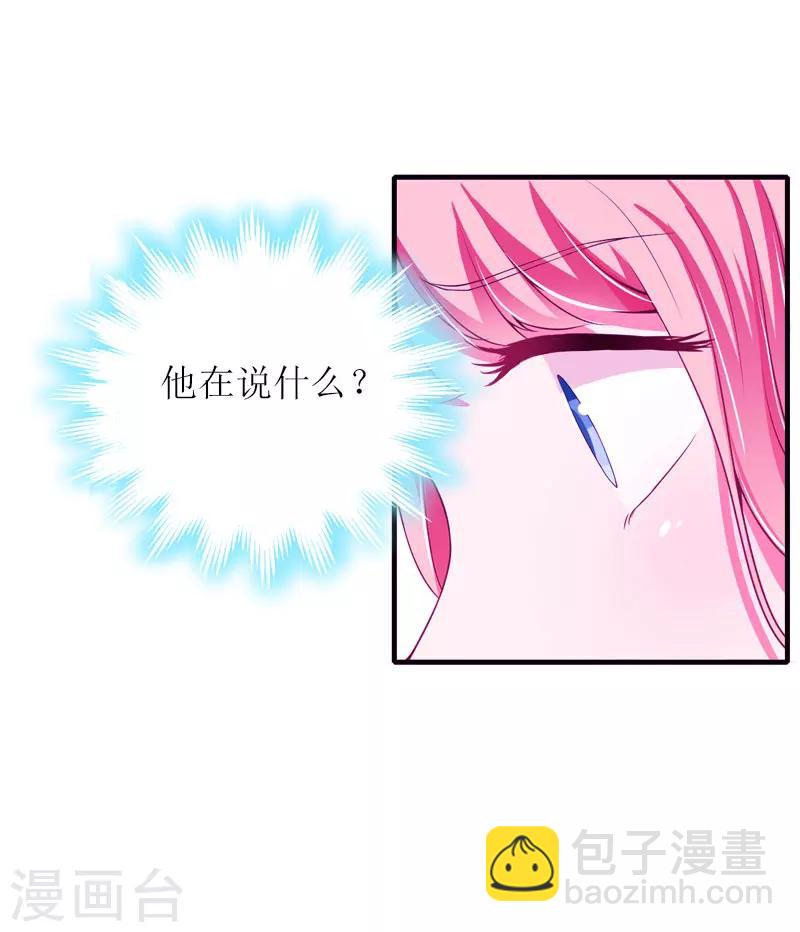 第11话 代价-第11话