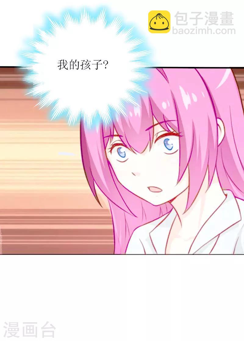 第11话 代价-第11话