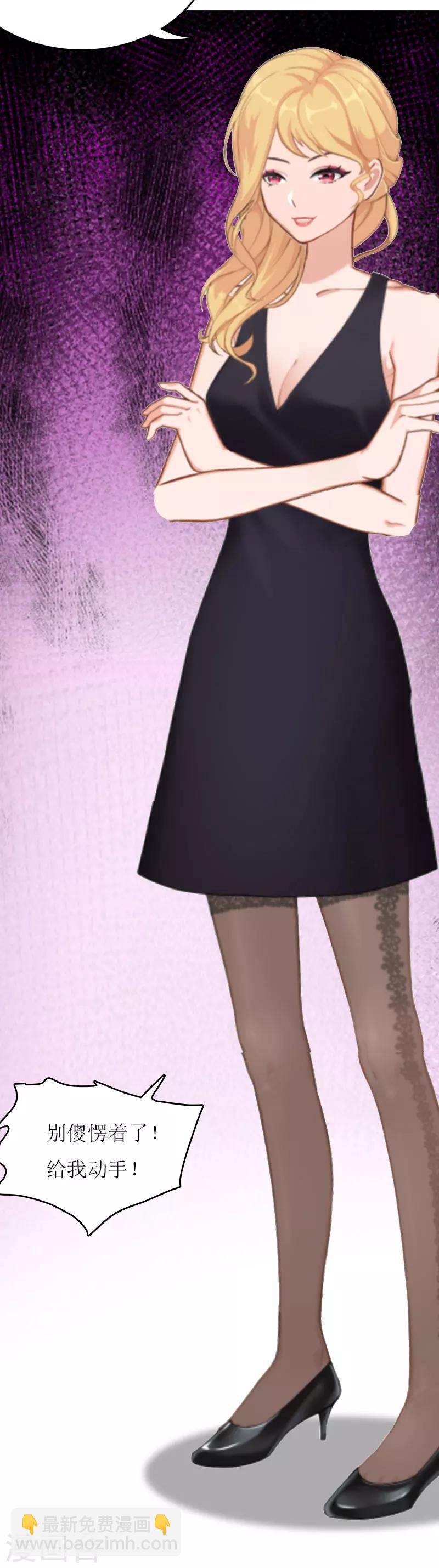 第11话 代价-第11话