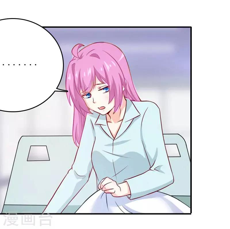 第11话 代价-第11话