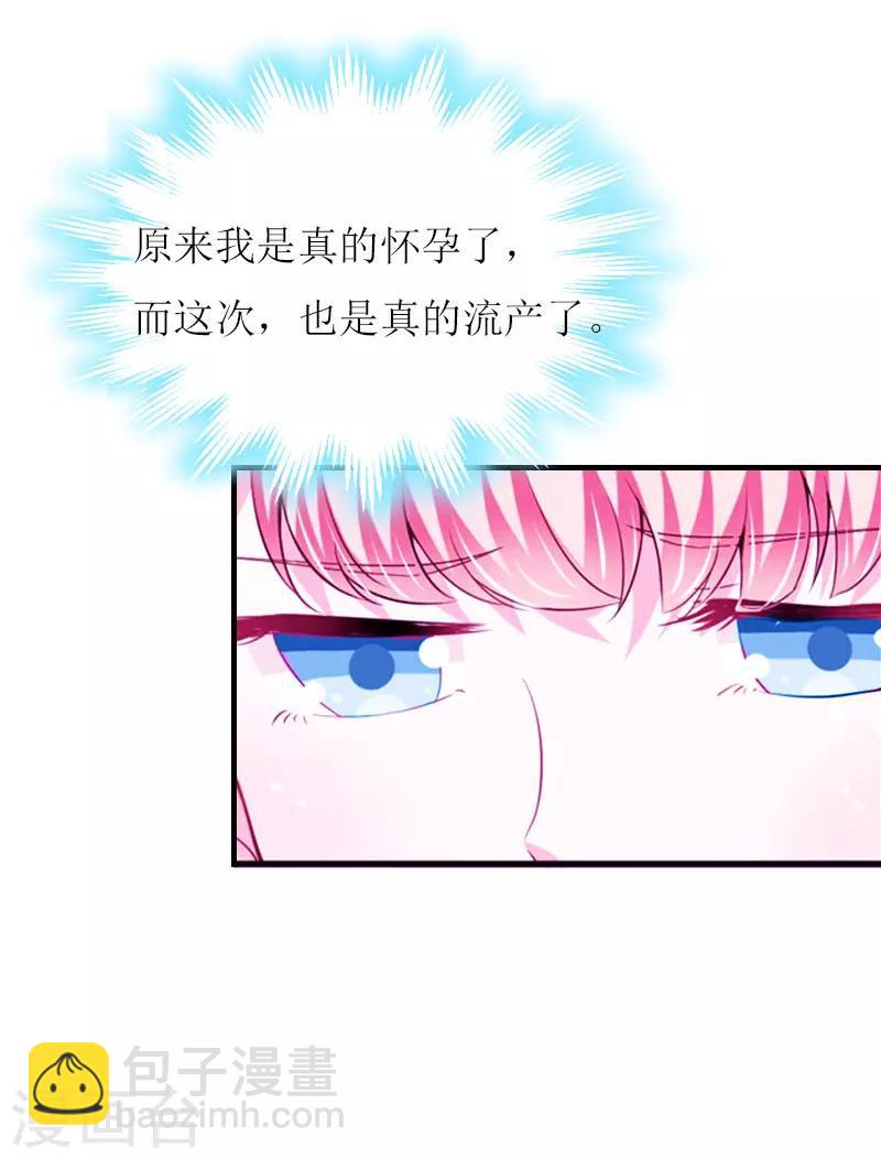 第11话 代价-第11话