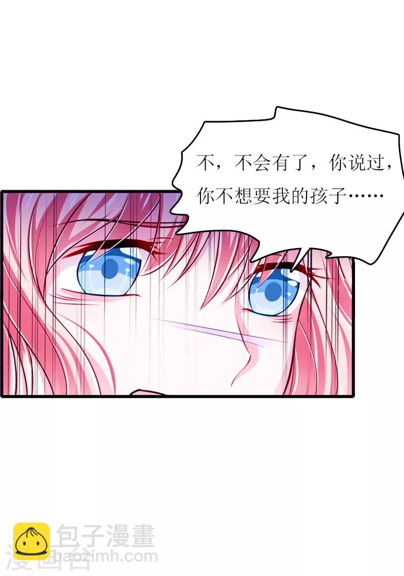 第11话 代价-第11话