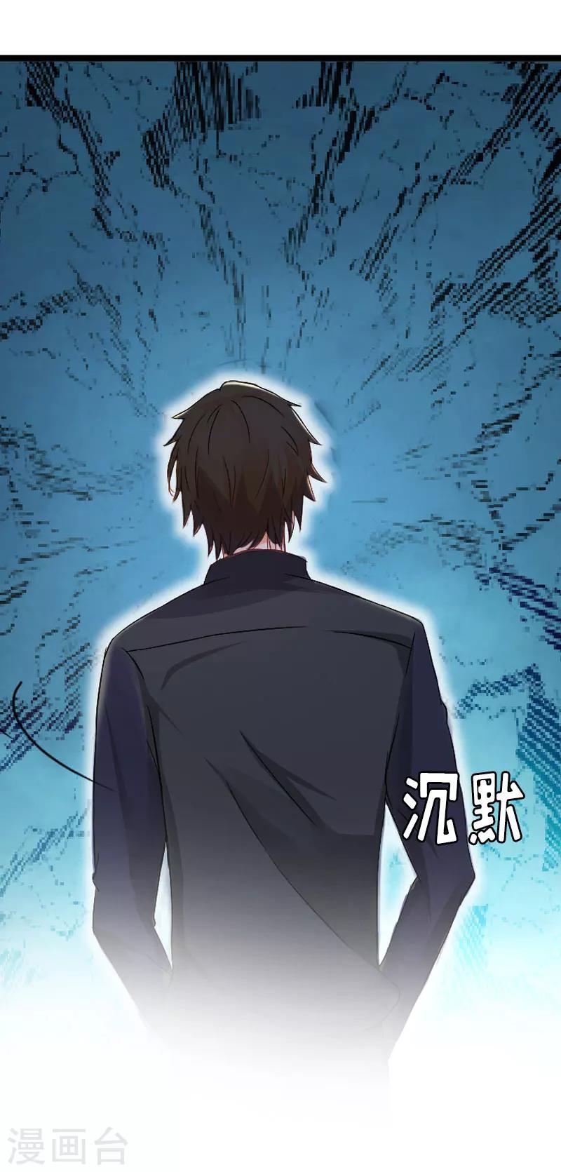 第11话 代价-第11话