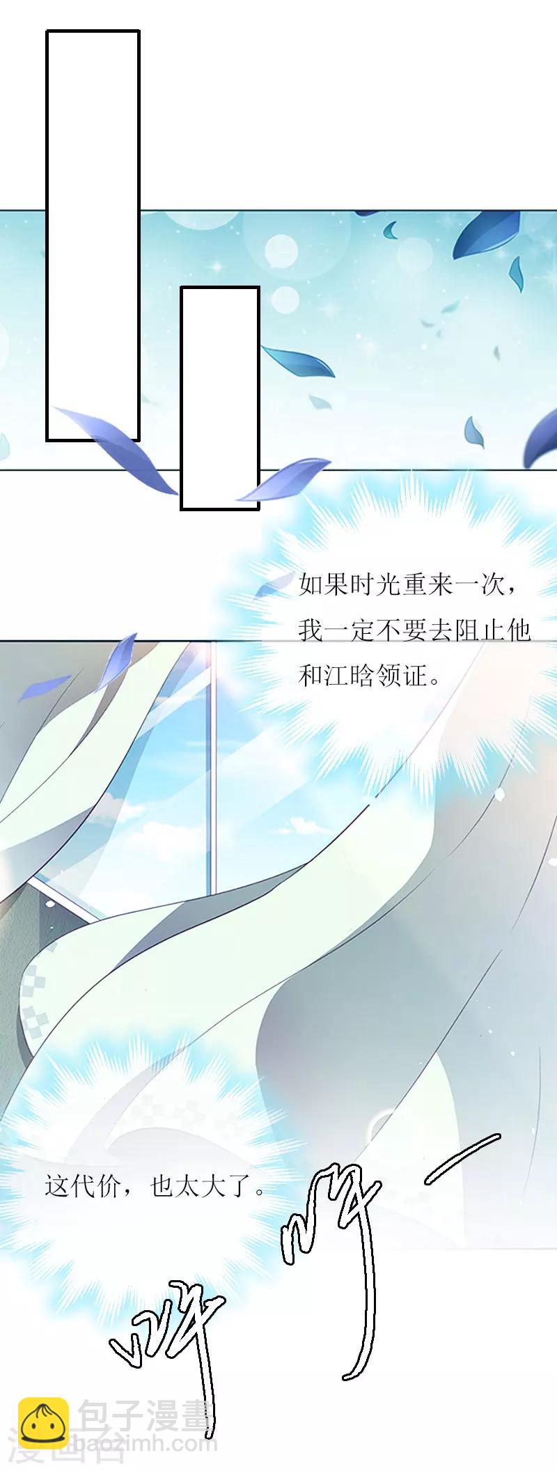 第11话 代价-第11话