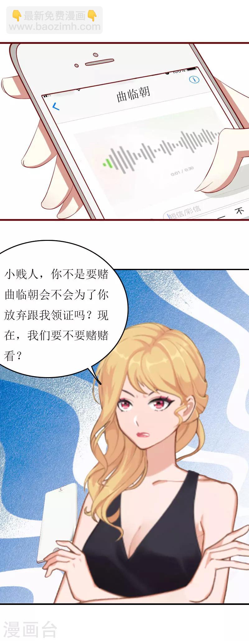 第11话 代价-第11话