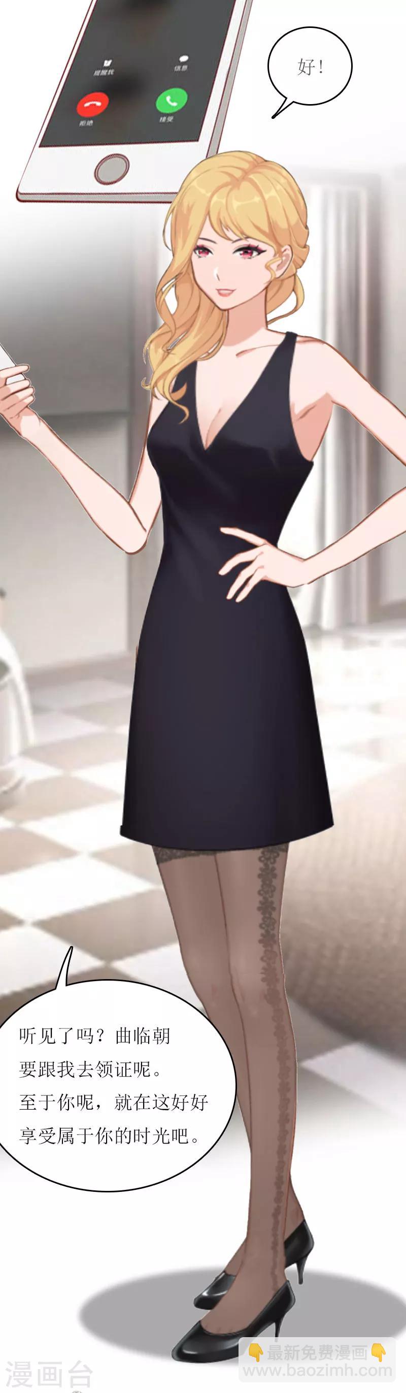 第11话 代价-第11话