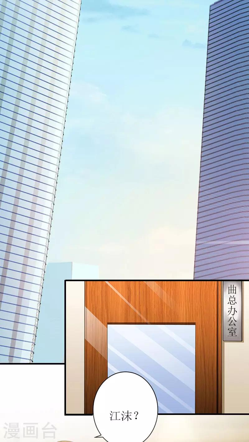 第13话 只想要你-第13话