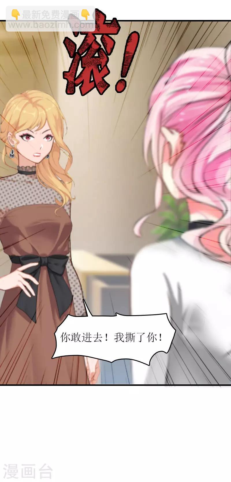 第13话 只想要你-第13话