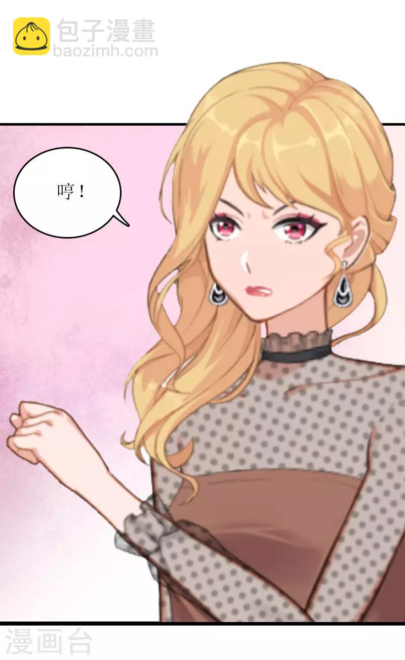 第13话 只想要你-第13话