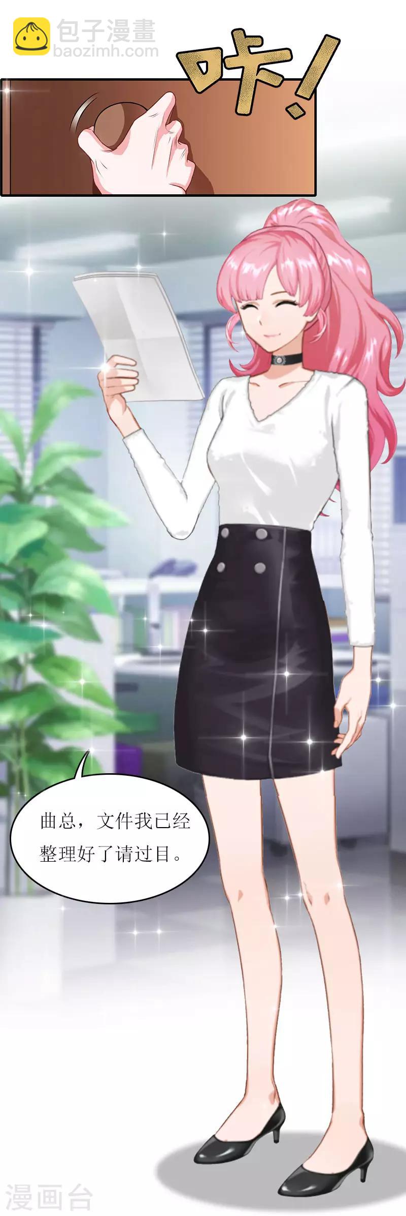 第13话 只想要你-第13话