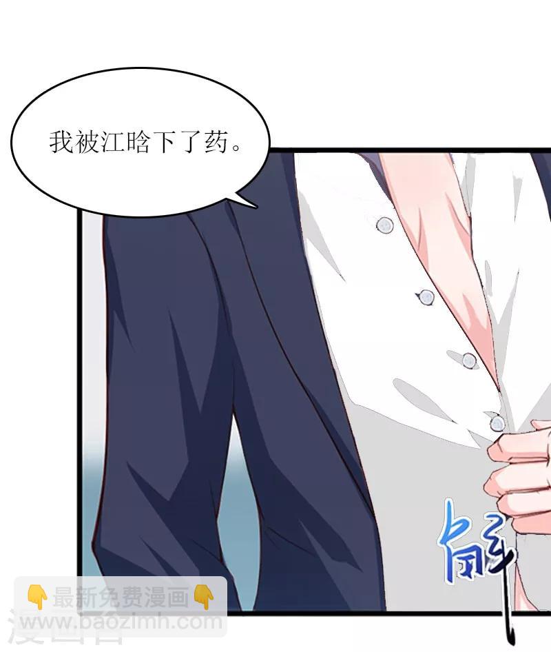 第13话 只想要你-第13话