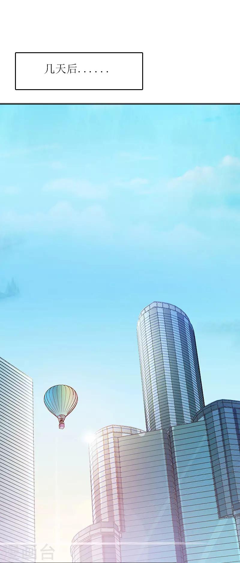 第13话 只想要你-第13话