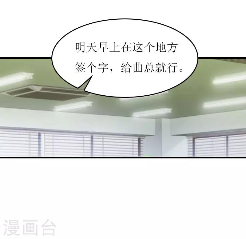 第13话 只想要你-第13话