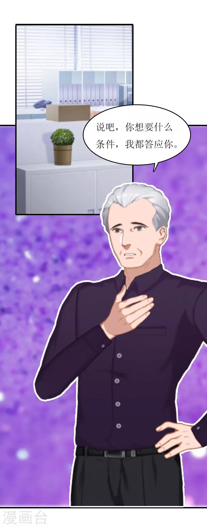 第19话 姐妹-第19话