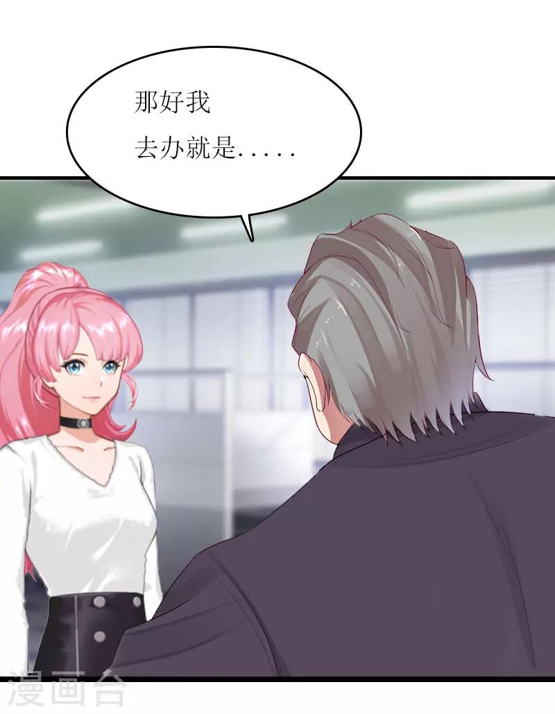 第19话 姐妹-第19话