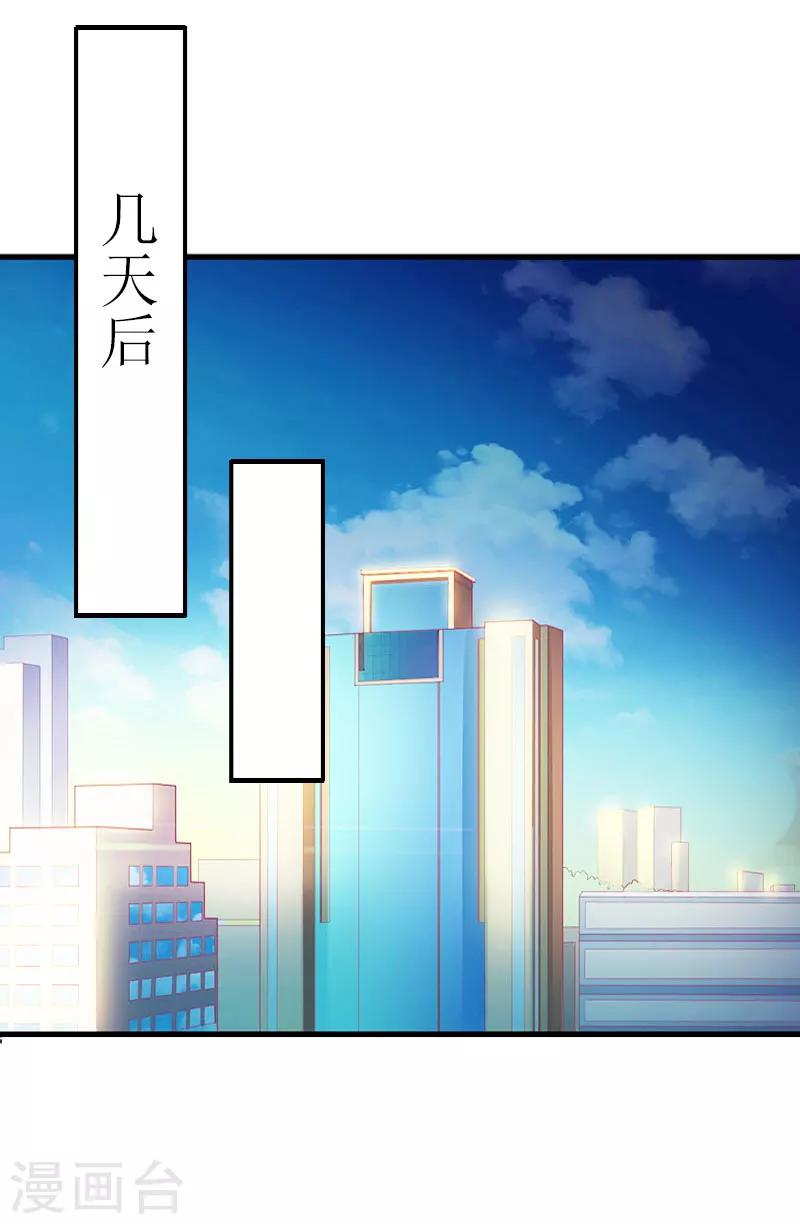 第19话 姐妹-第19话