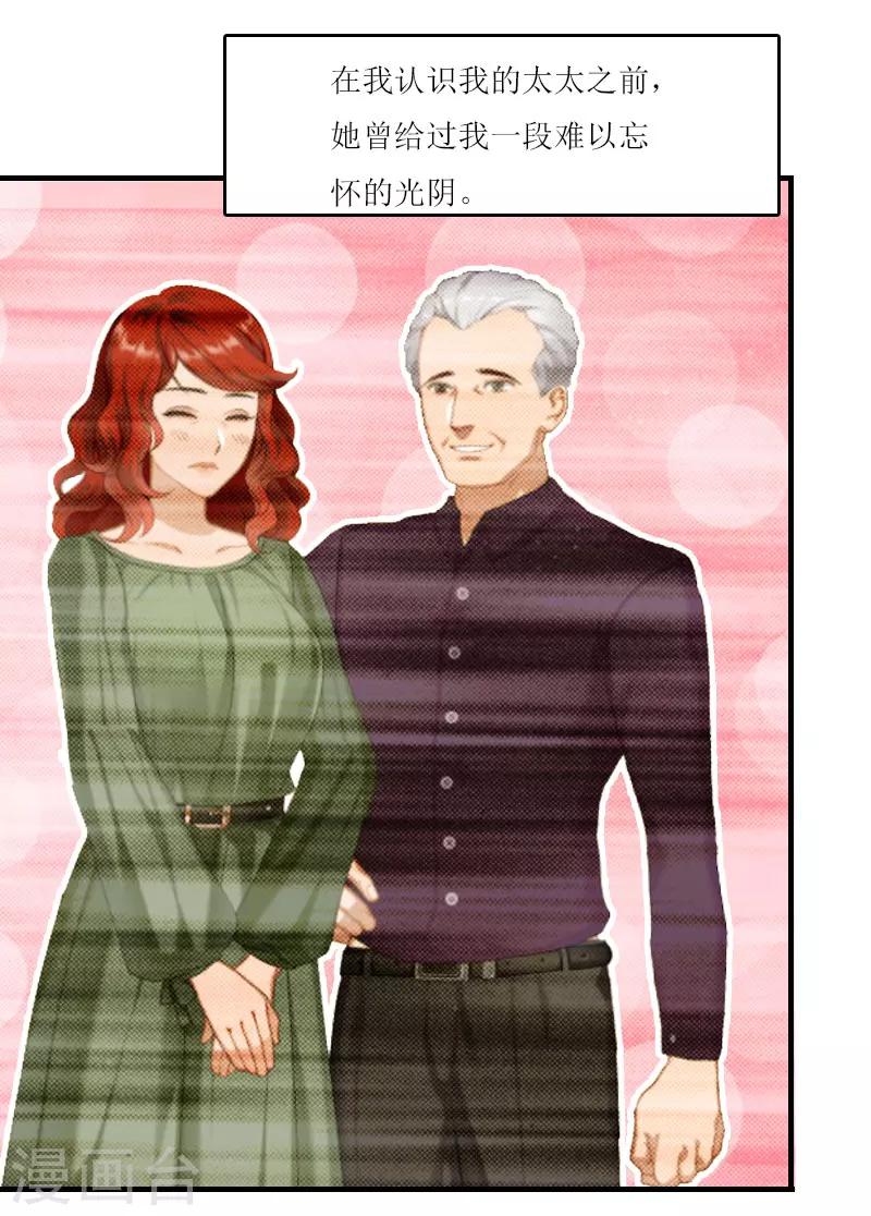 第19话 姐妹-第19话