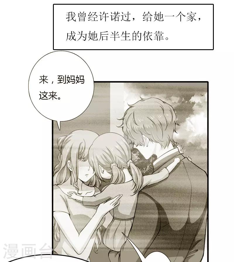 第19话 姐妹-第19话