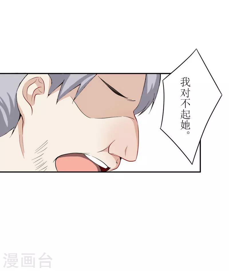 第19话 姐妹-第19话