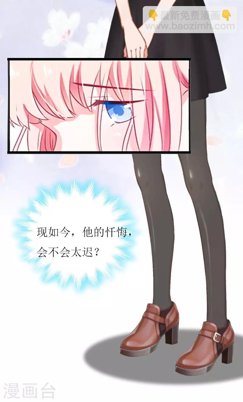 第19话 姐妹-第19话