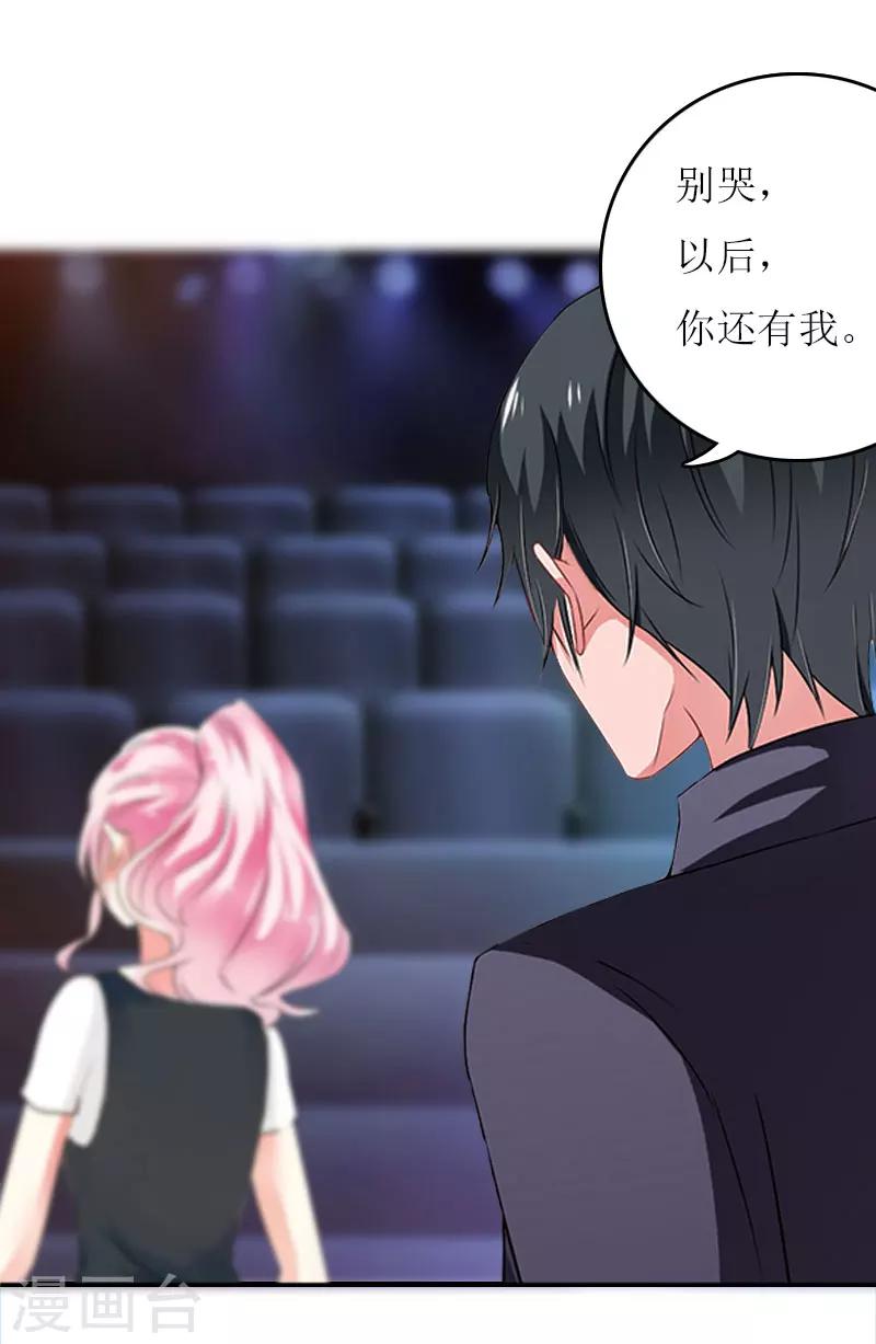 第19话 姐妹-第19话