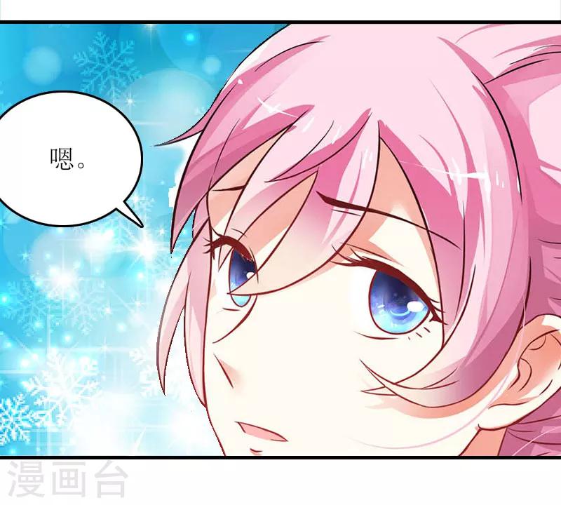 第19话 姐妹-第19话