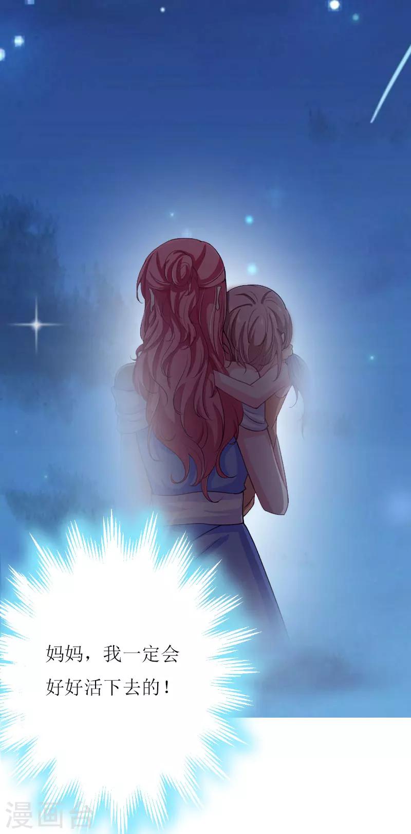 第19话 姐妹-第19话