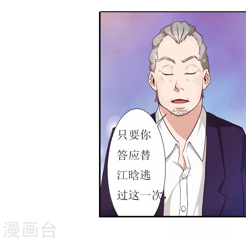 第19话 姐妹-第19话