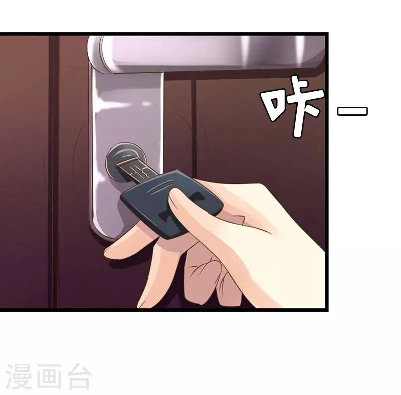 第3话 别人的婚礼-第3话