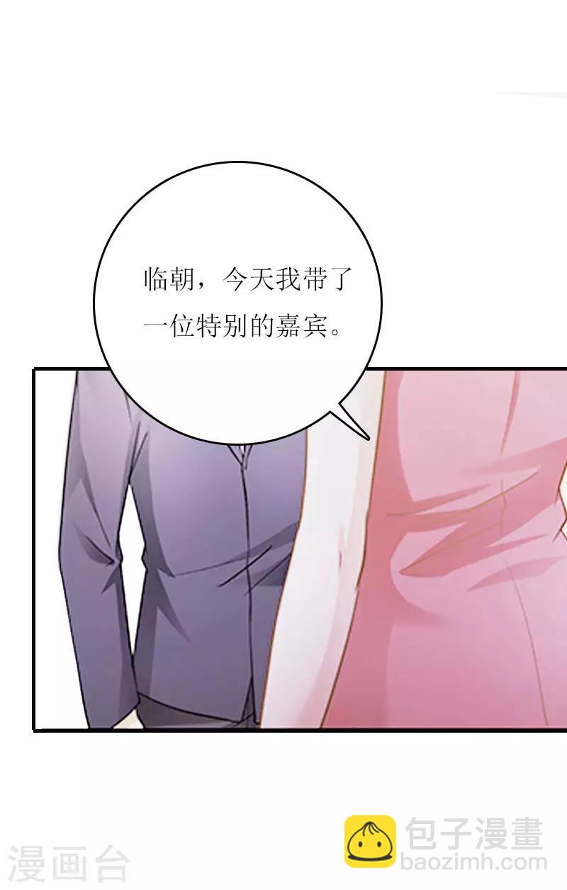 第3话 别人的婚礼-第3话