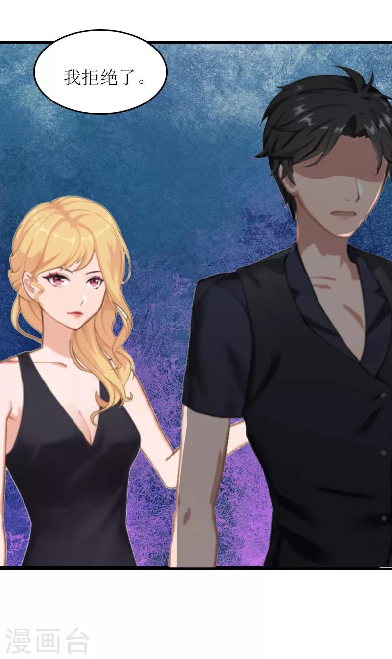 第21话 结婚证-第21话