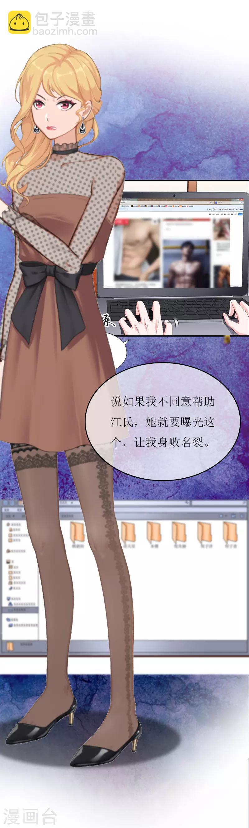 第21话 结婚证-第21话