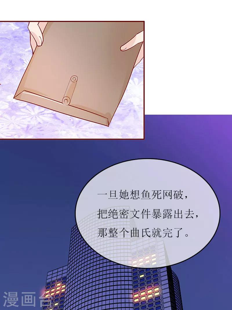 第21话 结婚证-第21话