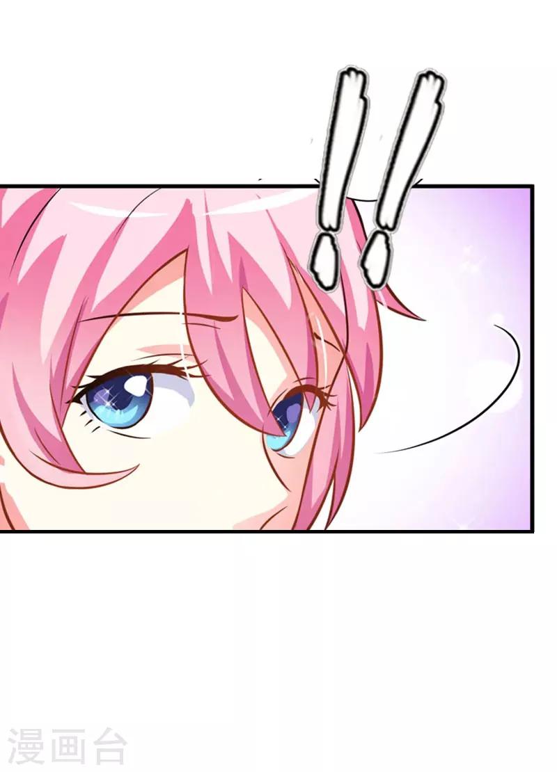 第21话 结婚证-第21话